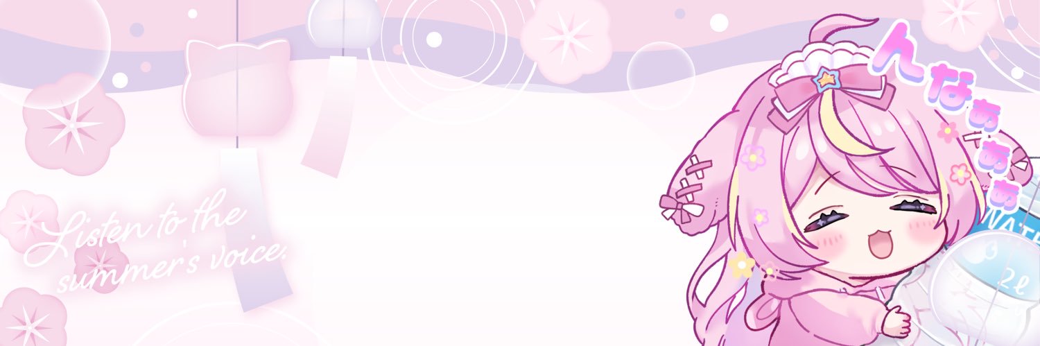 愛星(まなせ)しゅが🎀🐰💫's banner