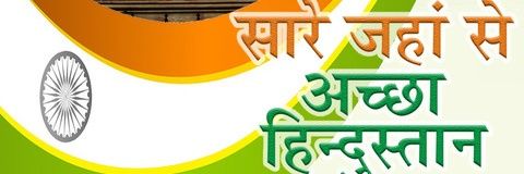 IndianKayastha's profile banner image