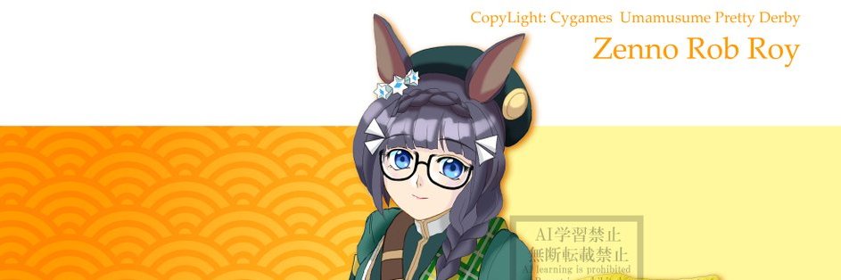 ひりゅう(Hiryu) banner