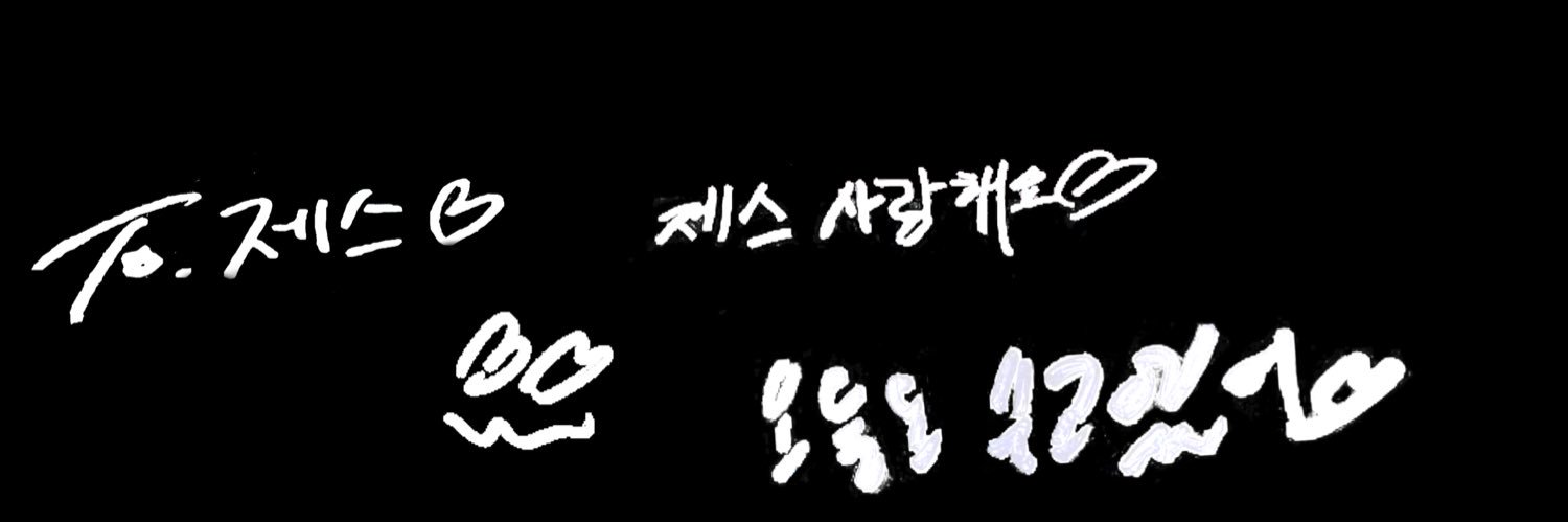 jess𖣂 ݁ ˖☘︎ banner