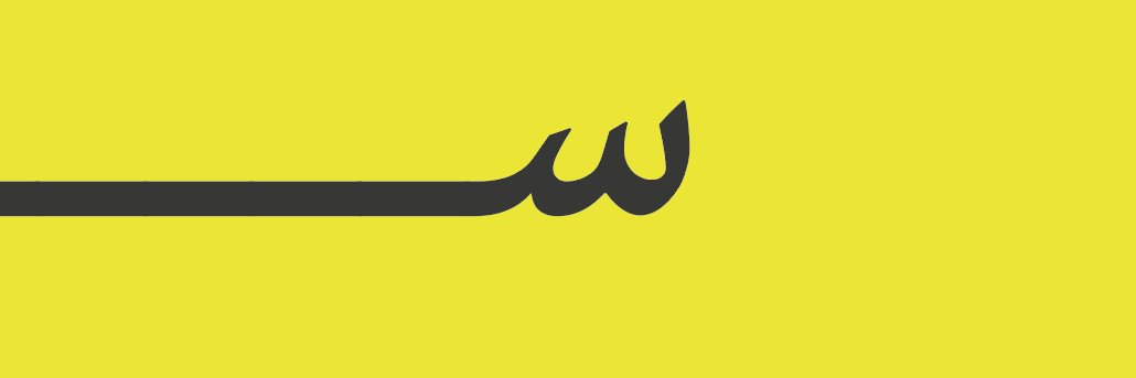 sattamlogo's profile banner image