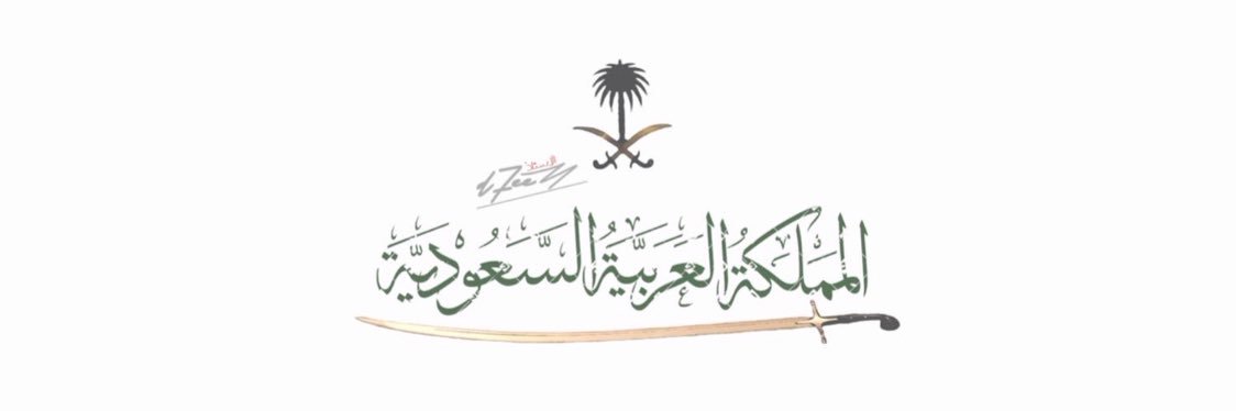 محہٰمد banner