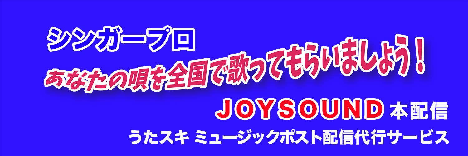 singerprome's profile banner image