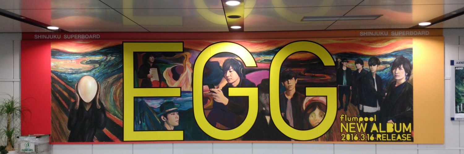 jiro_pool's profile banner image