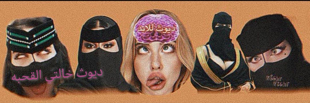 خلودي 💗 banner