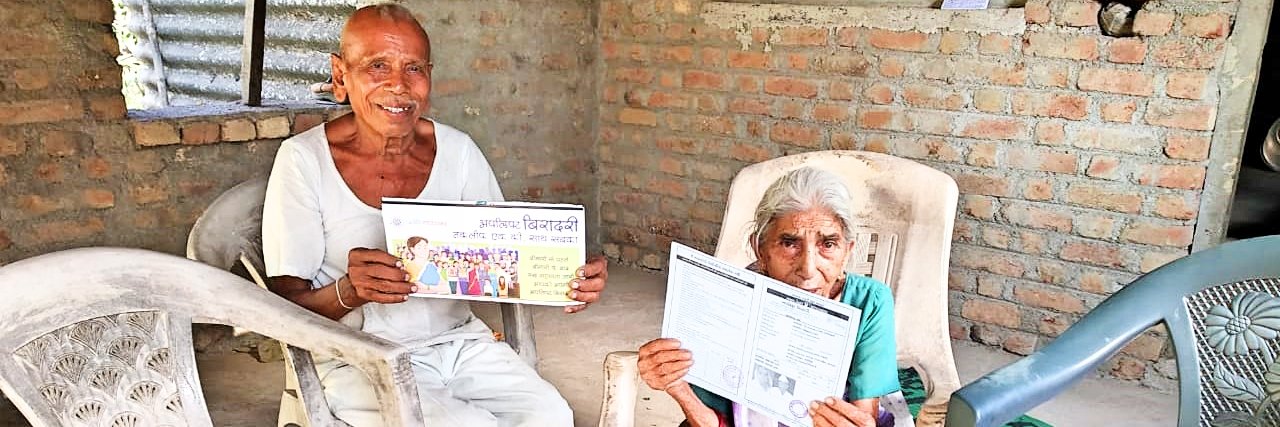 Uplift Mutuals banner