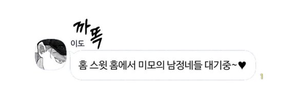 esqw329 Profile Banner