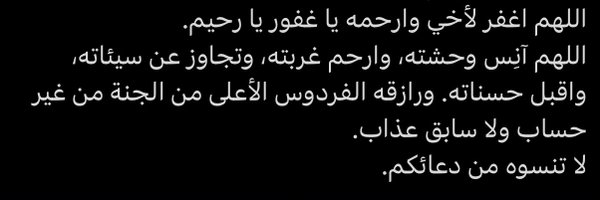 anothertry12 Profile Banner