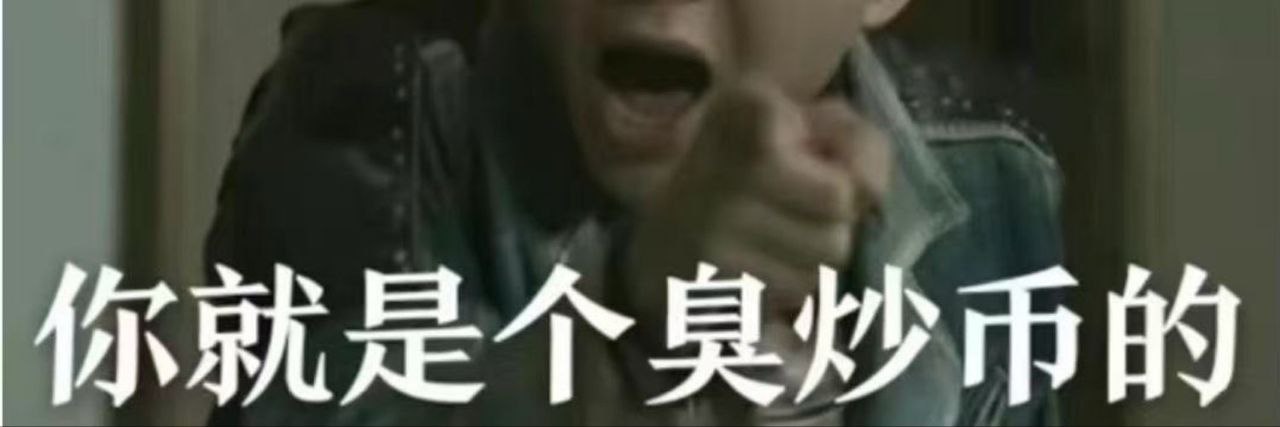 顾予（重生） banner