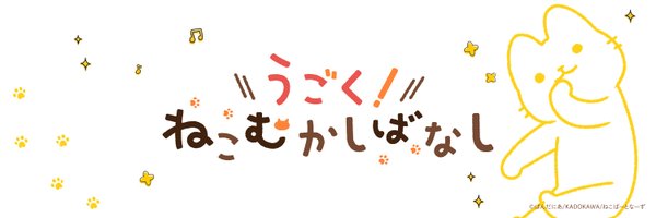 neko_mukashi_PR Profile Banner