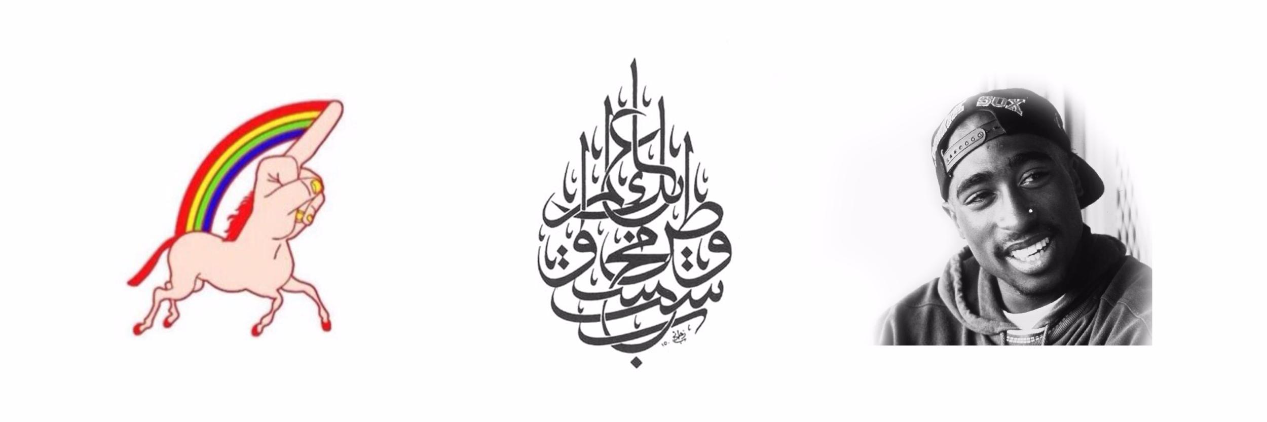 ALEXEI { صبزى } banner