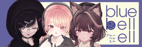 bluebellell_ Profile Banner