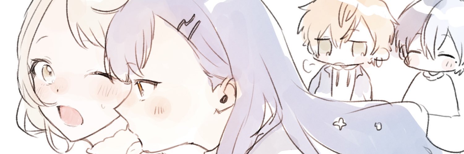 あちた's banner