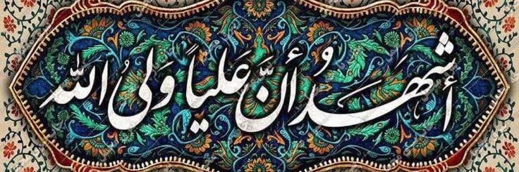 Zeinab Mazinany's banner