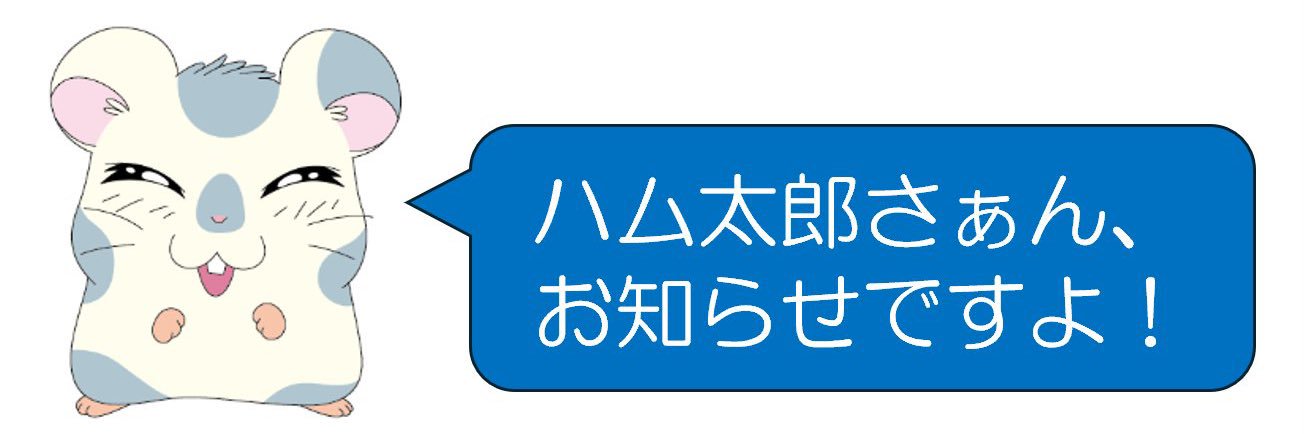 nakutamon's profile banner image