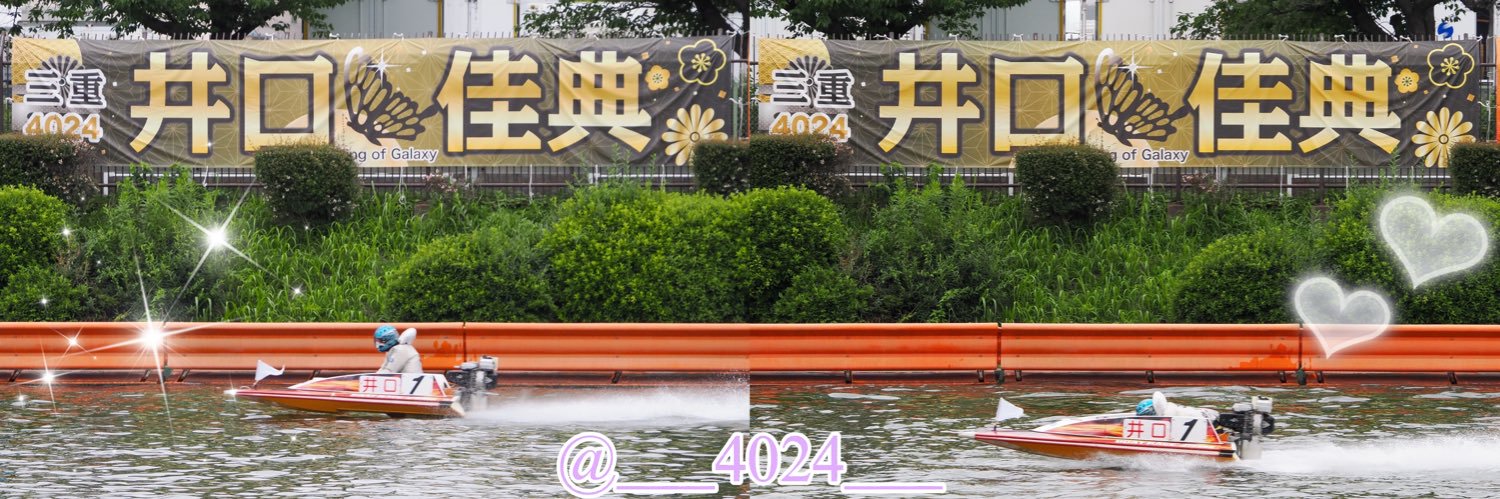 さ👼🏻🍒 banner