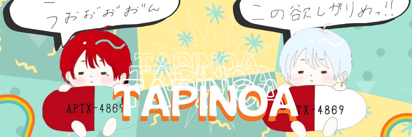 naynee(ないにー) banner