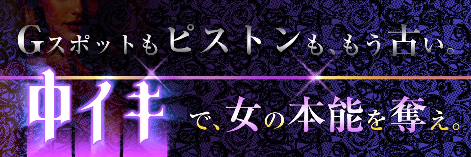 kaihatsurabbit's profile banner image