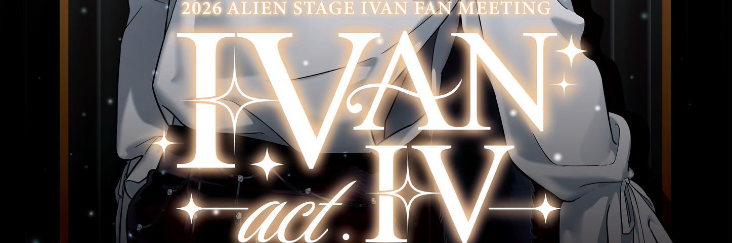 ᴜɴᴋɴᴏᴡɴ banner