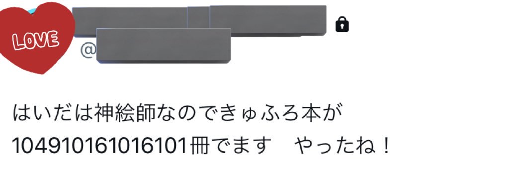 原稿た゛'s banner