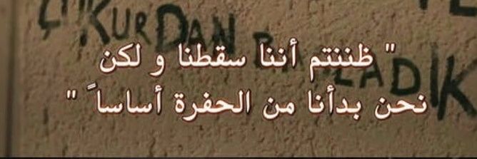 مرْيَمة banner