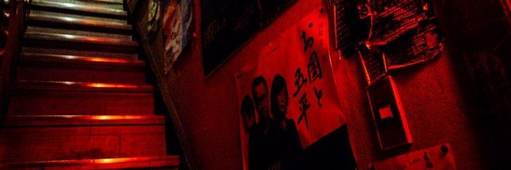2Dvhs's profile banner image