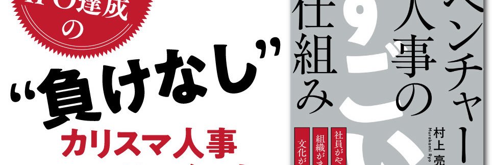 murakamiryo's profile banner image