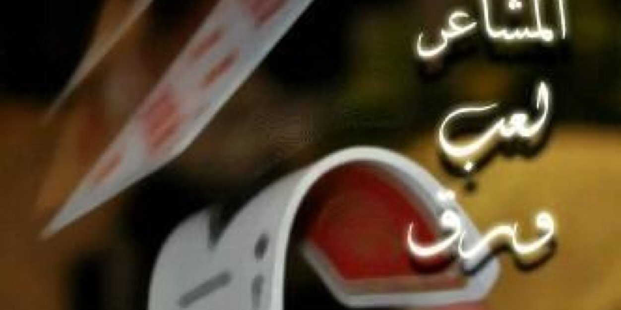 559Aboo's profile banner image