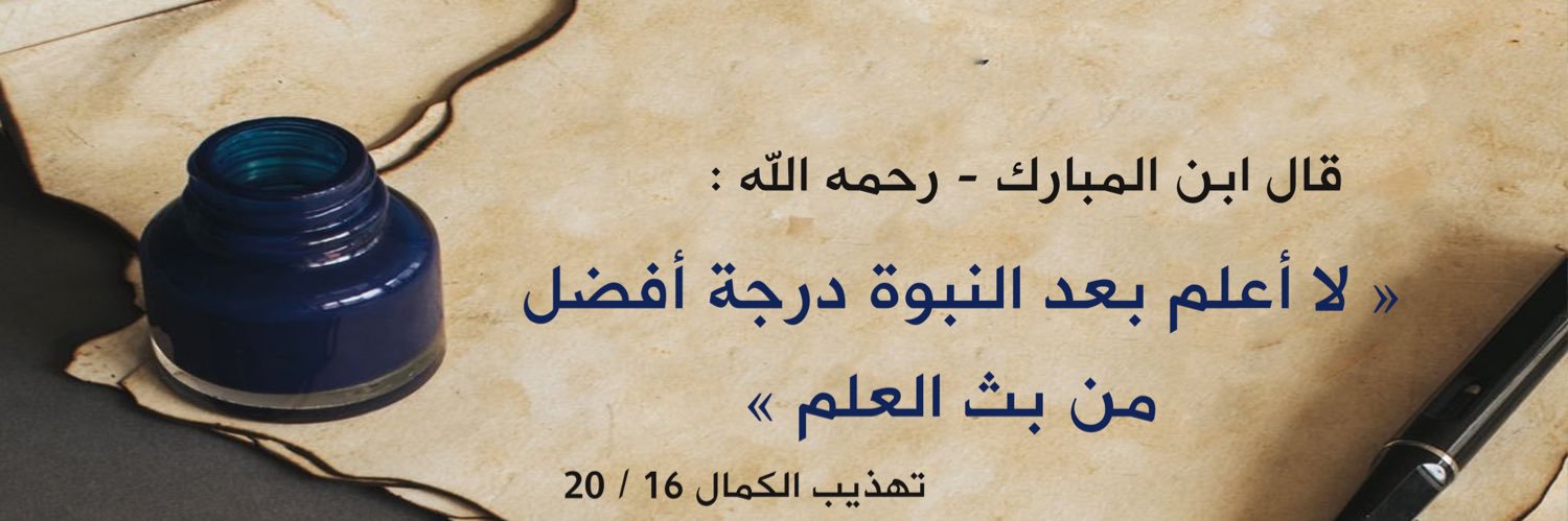حماد بن شملان الظفيري banner