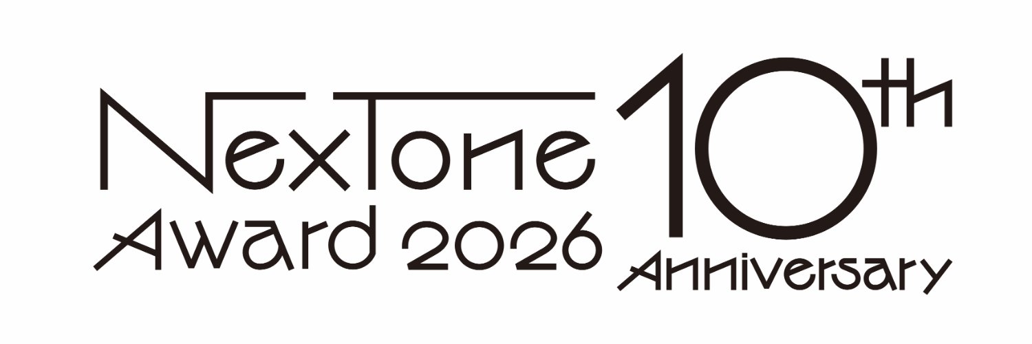 NexTone Award banner