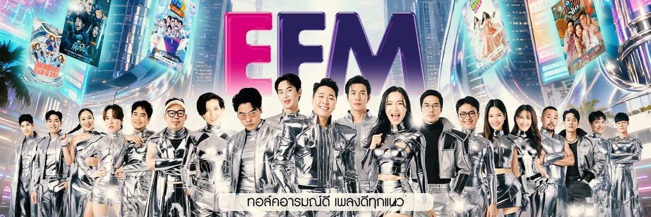 EFM STATION banner