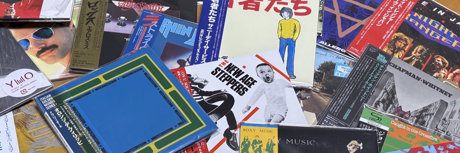 紙ジャケ探検隊 banner