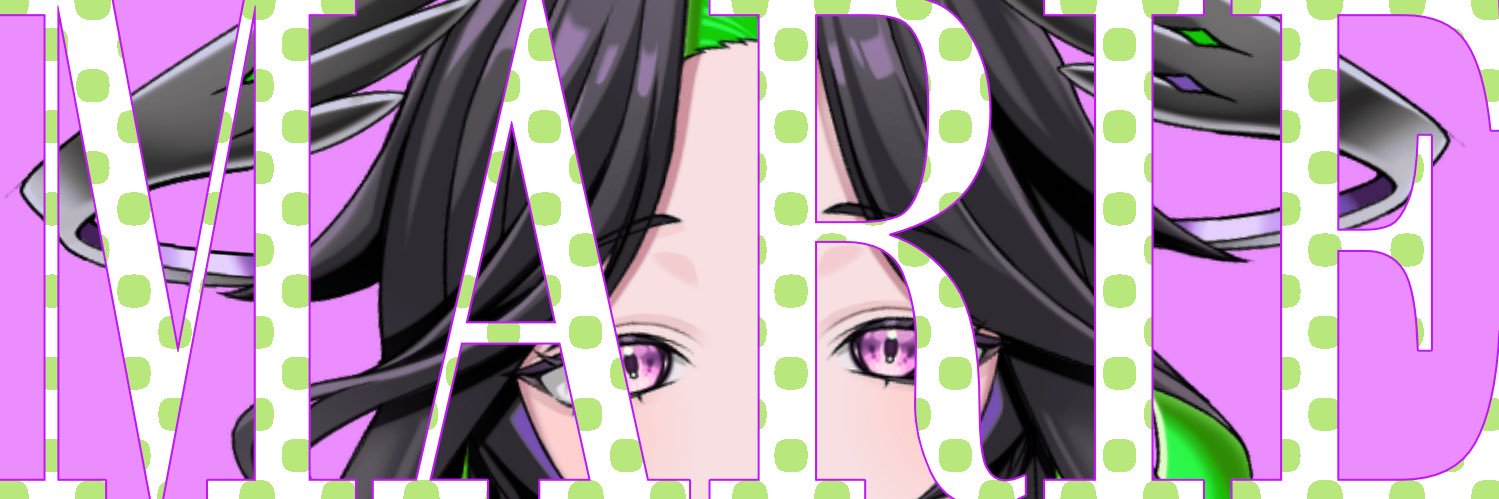 まりえ🥃🪄 banner