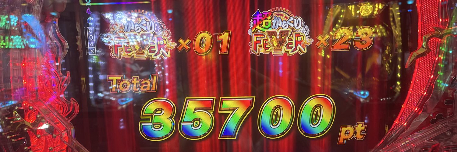 iguchinp's profile banner image
