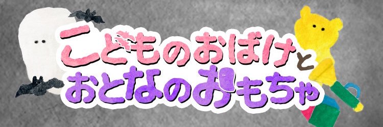 riinqq's profile banner image