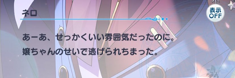 ご随意 banner