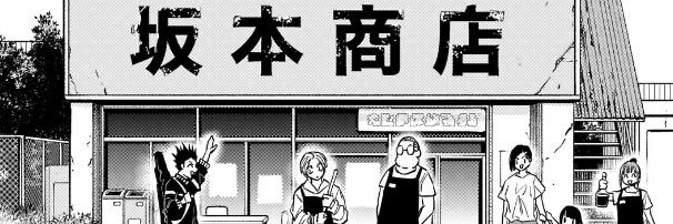にこさん banner
