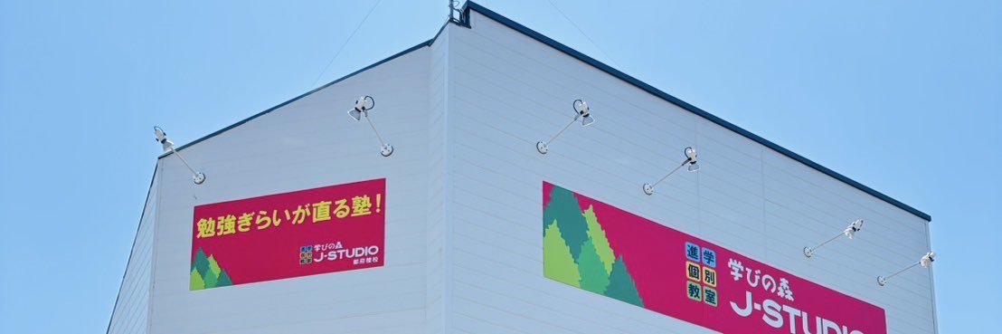 JSTUDIO8392's profile banner image