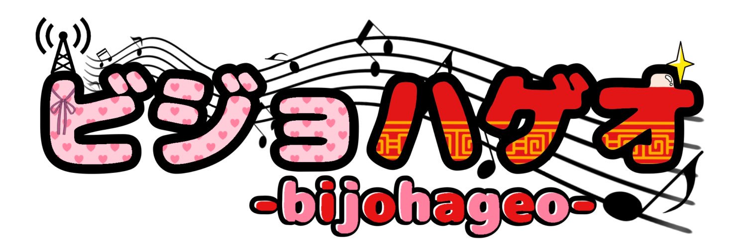bijohageo's profile banner image