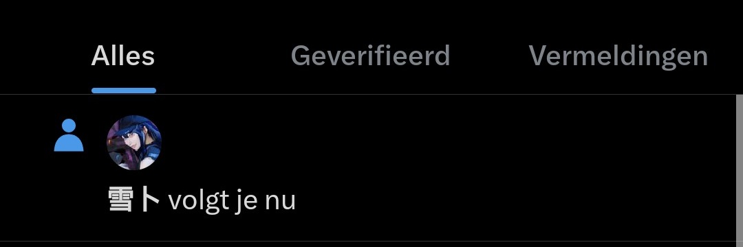 べくてらー/vectellar banner