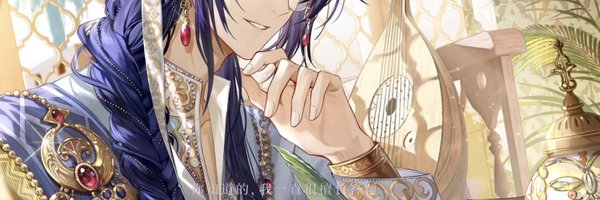 SILANbrush Profile Banner