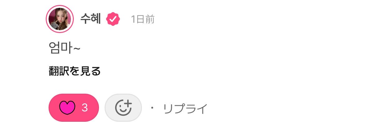 あーみん banner