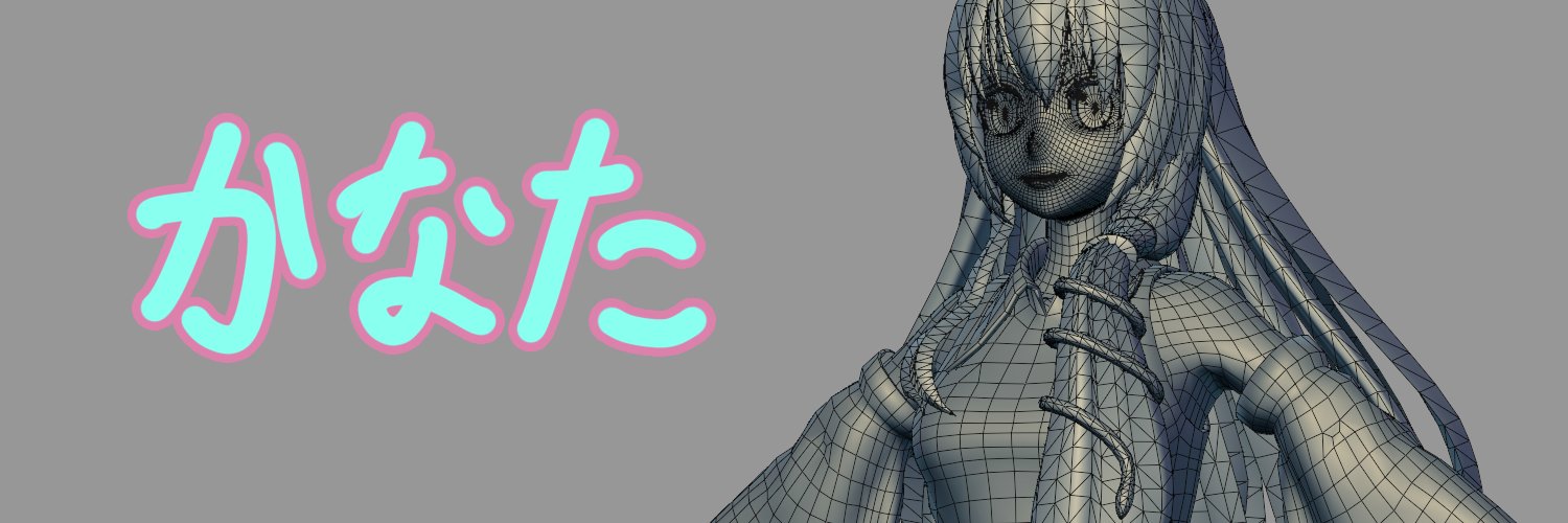 ModelerKanata's profile banner image
