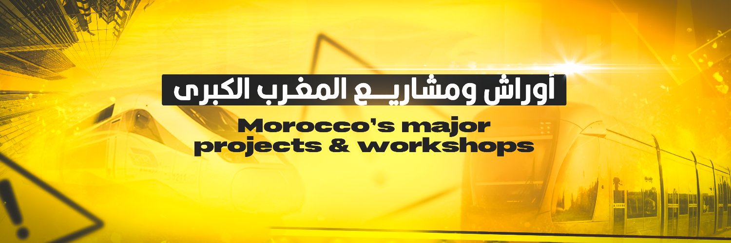 Building Morocco banner