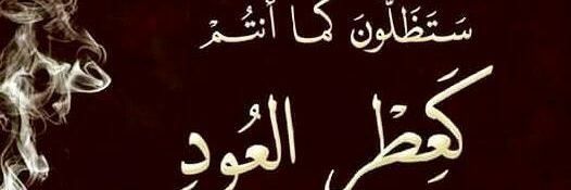 ab_mohanad1's profile banner image