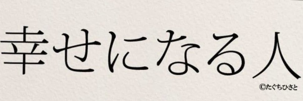 月光 banner