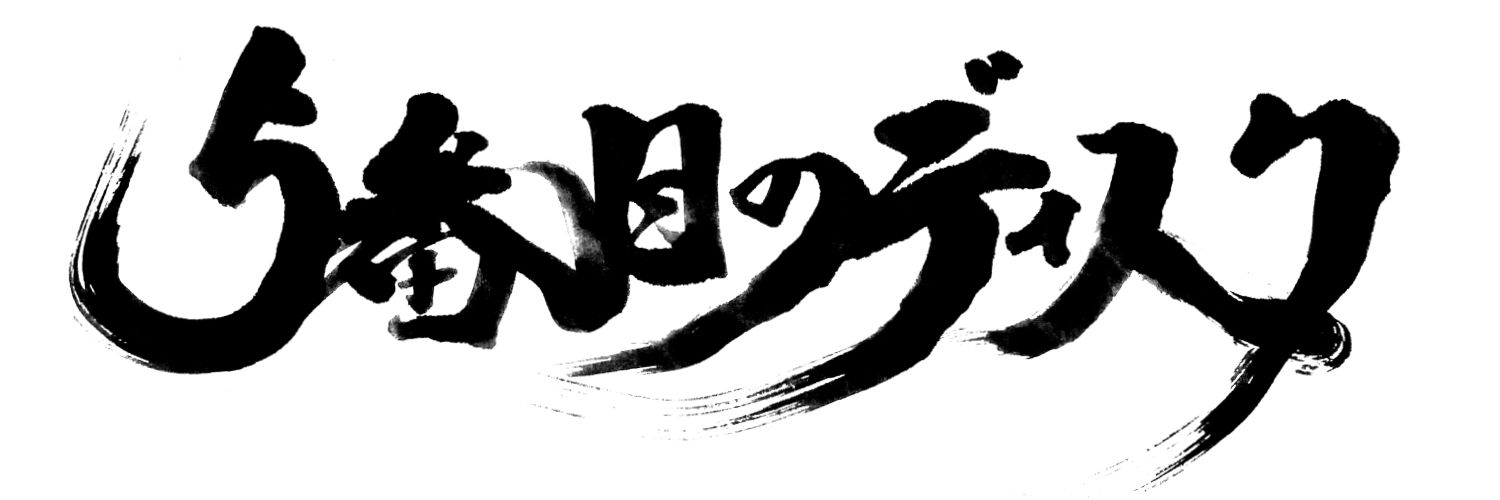 disk_05's profile banner image
