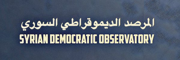 SyrDemObs Profile Banner