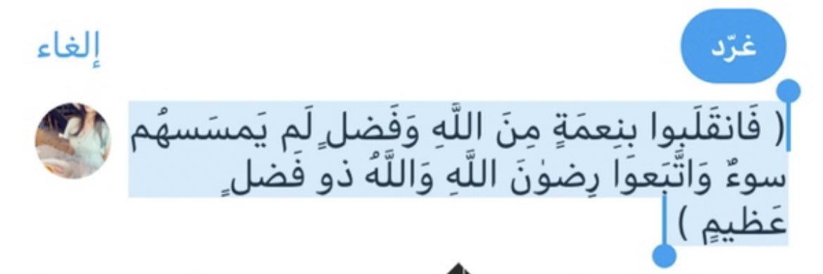 ىــ banner