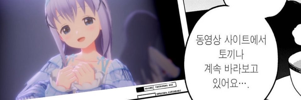 rockynyang's profile banner image